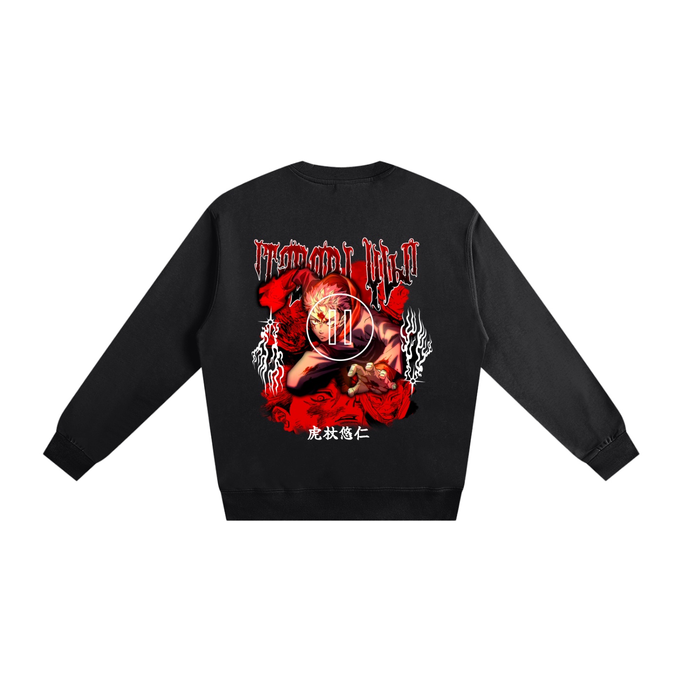 Heavyweight Essential Sweatshirt